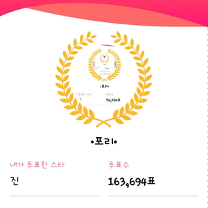 보라해사랑해 profile image