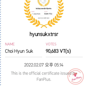 hyunsukxtrsr profile image