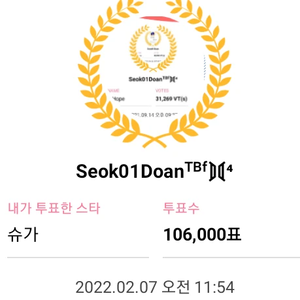 Seok01Doan profile image