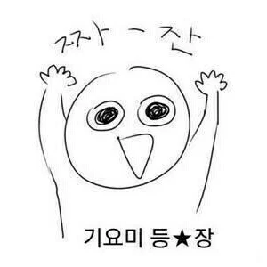 ꕤ디아나 profile image