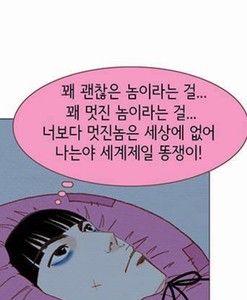 개꿀세상 profile image