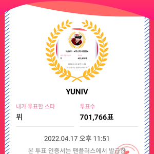 YUNIV profile image