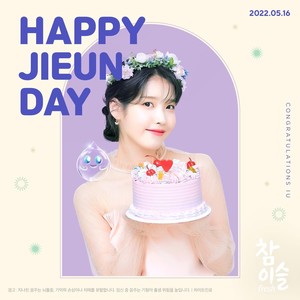 오늘도내일도아이유❤️ profile image