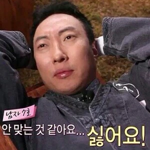 사랑하는진 profile image