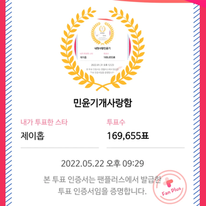 민윤기개사랑함 profile image