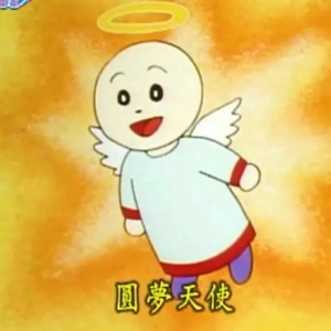 昏尼412 profile image