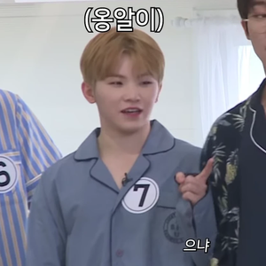 으냐 profile image