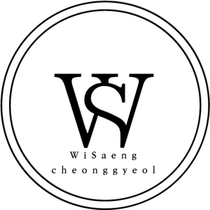 위생청결교 profile image