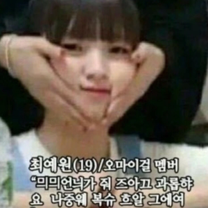 죠코에몽 profile image