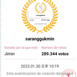 saranggukmin profile image