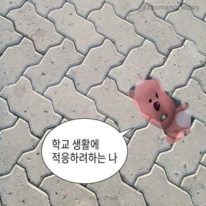 해숨Seawater's profile image