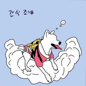 별숲 profile image