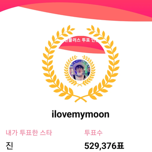 알럽진진진진진2 profile image