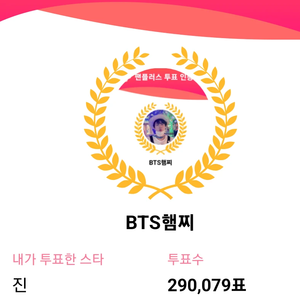 알럽진진진진진3 profile image