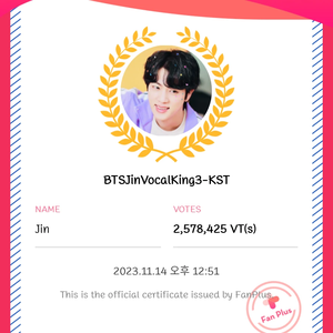 BTSJinVocalKing3-KST profile image