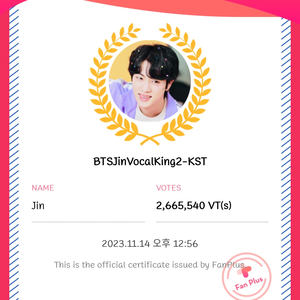 BTSJinVocalKing2-KST profile image