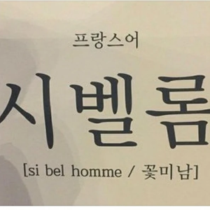 프로필 이미지