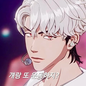 깡신제리 profile image