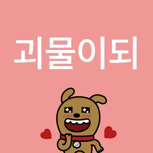 프로필 이미지