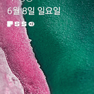 잠시쉽니다친삭요망 profile image