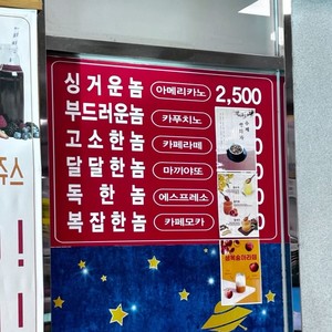 내먹쓰 profile image