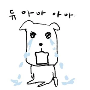 너감자안줄거야 profile image